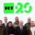 RT viert zijn 20-jarig bestaan